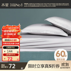 水星家纺 床笠单件 100%纯棉长绒棉床笠宿舍隔脏床罩 全棉全包床笠加大加高