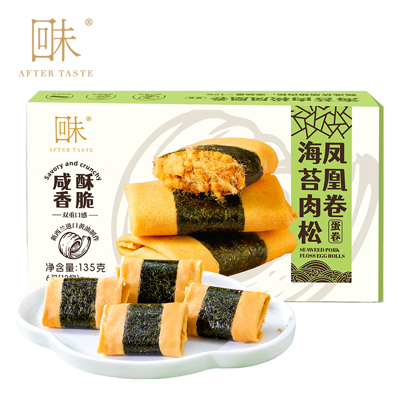  回未 无添加 凤凰卷