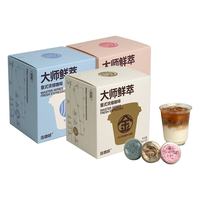 连咖啡 大师鲜萃系列金馥顺速溶黑咖啡粉浓香馥郁12颗+顺滑甘甜12颗