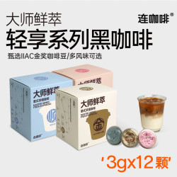 连咖啡 金馥顺年度金奖12颗*2盒