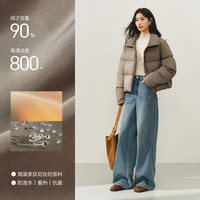 【小火山2.0】太平鸟蓄热防泼水立领防风羽绒服女短款白鸭绒外套 S