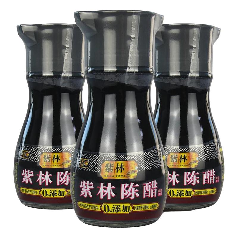 紫林 陈醋食醋5.0度酸山西小醋 单瓶山西陈醋清徐酿造
