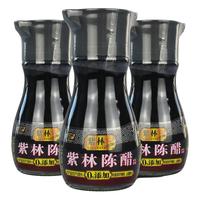 紫林 陈醋食醋5.0度酸山西小醋 单瓶山西陈醋清徐酿造