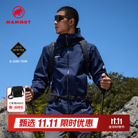 MAMMUT 猛犸象 Crater Light 男士户外防风防水舒适透气夹克外套3L硬壳冲锋衣