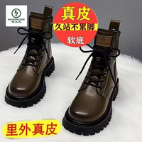 TUCANO啄木鸟女鞋子女士真皮马丁靴女2025新款秋冬季加绒妈妈雪地靴短靴子女靴 黑色加绒【升级版】