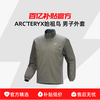 ARC'TERYX 始祖鸟 ATOM JACKET 男款保暖棉服 ATOM JACKET M