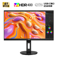 AOC 27英寸 4K IPS广色域 HDR400 Type-C65W 旋转升降 出厂校色 节能认证 办公电脑显示器 U27N3RN