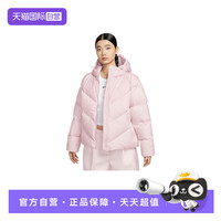 NIKE 耐克 女子羽绒服夹克粉色宽松连帽拒水外套HV5236-667