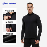移动端：DECATHLON 迪卡侬 男子运动T恤 8487923