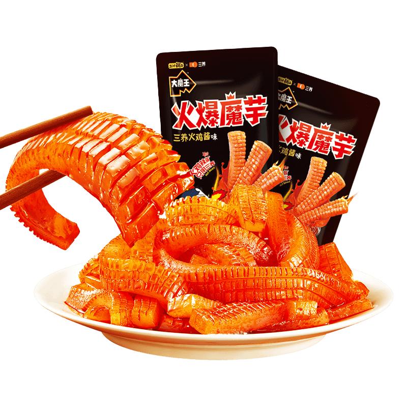 盐津铺子大魔王三养火鸡酱味20包180g二倍辣休闲零食素毛肚魔芋爽