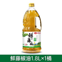 【0香精】仲景藤椒油青花椒麻油火锅凉拌菜料汁米线麻辣烫调味油