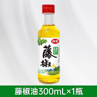 【0香精】仲景藤椒油青花椒麻油火锅凉拌菜料汁米线麻辣烫调味油