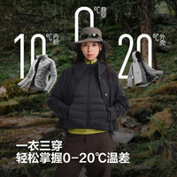 波司登（BOSIDENG）谷爱凌同款秋冬叠变90鹅绒冲锋衣羽绒服女三合一外套B250331314 雅致棕|7E42 L 170/92A 体重约120-130斤