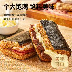 林饱饱 糯米海苔饭团加热即食营养美食大分量早餐夜宵半成品下午茶