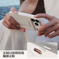 DEFENSE/决色 防摔 iPhone 17 Pro手机壳 腕带支架