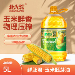 北大荒 压榨玉米胚芽油5L非转基因食用油家用家庭桶装 鲜胚君 5L