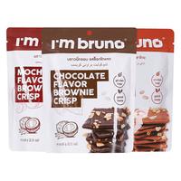 I'm bruno 泰国 坚果饼干