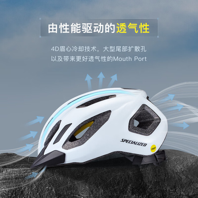 SPECIALIZED 闪电 CHAMONIX 3 MIPS 休闲通勤山地公路自行车骑行头盔男女