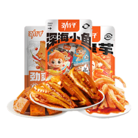 移动端、京东百亿补贴：劲仔 深海小鱼干休闲零食