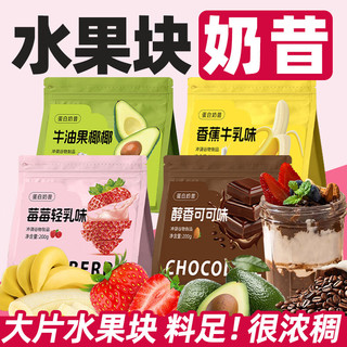 早元代餐奶昔蛋白奶昔粉低脂肪液断减燃即食冲泡水肥脂早餐冲饮品 【醇香可可味】*
