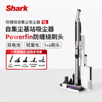 88VIP：鲨客 自集尘吸尘器大吸力手持无线一体机防缠绕多功能宠物L5