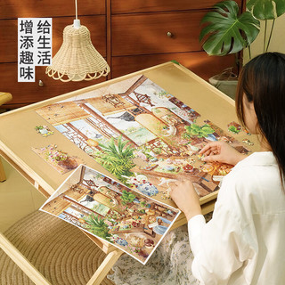 TOI图益拼图成人版1000片手工diy玩具治愈挂墙画风雅集得闲饮茶 1000片-得闲饮茶