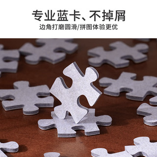 TOI图益拼图成人版1000片手工diy玩具治愈挂墙画风雅集得闲饮茶 1000片-得闲饮茶