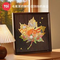 TOI图益木质小王子拼图成人版diy带相框毛茸茸的拥抱回到你的身边 100片-回到你的身边