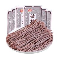 佳宝 话梅丝酸甜青梅丝无核梅片梅条梅肉童年怀旧办公室解馋小零食