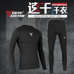 MOTOCENTRIC 骑行服摩托车骑行服吸汗高弹保暖速干衣裤子内衣