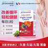 JUVAMINE 法尔舒 法国缓解腿脚疲惫红藤腿片 30粒