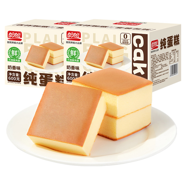 今日必买：盼盼 纯蛋糕 奶香味600g*2箱