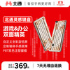 北通 BEITONG 灵感键盘客制化旋钮屏机械键盘奶油白-凯华雪月轴-97键