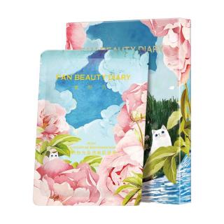 美黎汎 芍药美白面膜35ml*5片 美白淡斑补水保湿护肤品 生日礼物送女生