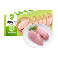 圣农 去皮鸡胸肉鸡脯新鲜冷冻生鲜鸡脯肉宠物鸡 5斤装
