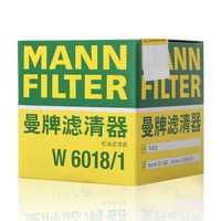 曼 mann 曼牌 机油滤清器 W6018/1 适用马自达CX-4昂克赛拉阿特兹