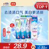 Crest 佳洁士 3D炫白牙膏含氟牙膏去黄清新口气家庭家用囤货 小苏打170g+双效170g+茉莉120g