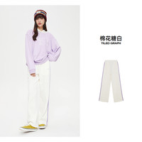 Meters bonwe 美特斯邦威 休闲裤女春季新款长裤休闲运动裤高腰直筒裤子