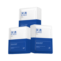 芙清卡波姆湿性修复功能性敷料面膜型 12片改善皮炎湿疹保湿修复