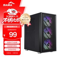 先马 朱雀 AIR版 ATX机箱 非侧透 黑色