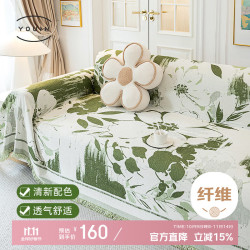 优印 沙发巾四季通用沙发盖布防滑坐垫月色花颜松石绿180*340cm