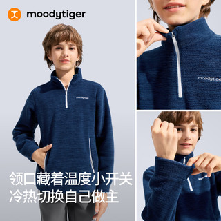 moodytiger儿童卫衣保暖吸湿25年冬季男童上衣半拉链立领柔软女童运动衣 虹粉色 130