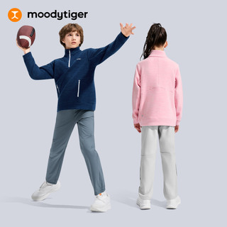 moodytiger儿童卫衣保暖吸湿25年冬季男童上衣半拉链立领柔软女童运动衣 虹粉色 130