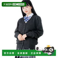 王子丹顿 Prince Danton kanko 女童学校开衫羊毛制服可水洗防丸素色
