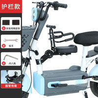 西梨妹 电动车儿童座椅 前置宝宝安全座椅 圆形前梁护栏款