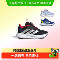 adidas 阿迪达斯 童鞋2025年春秋新款BOA旋钮网面男女大小童运动鞋 IH3603