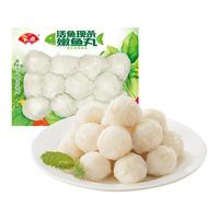  Anjoy/安井 口感软嫩 速冻火锅料  嫩鱼丸200g*1袋【口感软嫩】 冷冻 200g