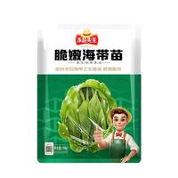  Anjoy/安井 速冻火锅料  海带苗150g*1袋 袋装 150g
