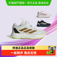 adidas 阿迪达斯 童鞋跑步鞋24年秋冬BOA旋钮网面小大童运动鞋 IH7523