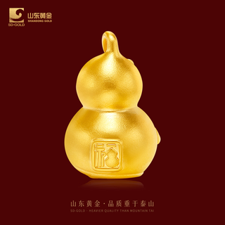 山东黄金葫芦金条10gAu9999吉祥福禄 黄金投资储值  支持回购